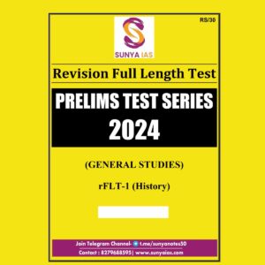 SUNYAIAS 2024 TEST FLT-1 HISTORY 2024 FINAL {ENGLISH} {BLACK AND WHITE}