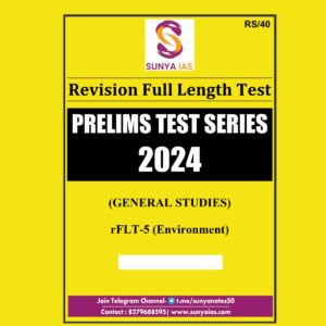 SUNYAIAS 2024 TEST FLT-5 ENVIRONMENT 2024 FINAL {ENGLISH} {BLACK AND WHITE}