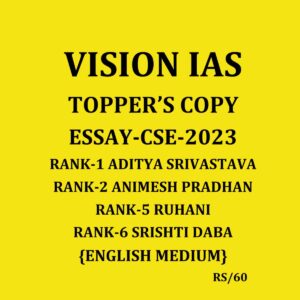 VISION IAS TOPPERS COPIES ESSAY TOPPERS COPY CSE-2023 FINAL {ENGLISH} {BLACK AND WHITE}