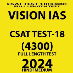 VISIONIAS HINDI 2024 CSAT TEST 18 (4300) FINAL FULL TEST {HINDI} {BLACK AND WHITE}