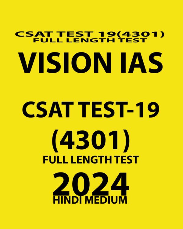 VISIONIAS HINDI 2024 CSAT TEST 19 (4301) FINAL {HINDI} {BLACK AND WHITE}