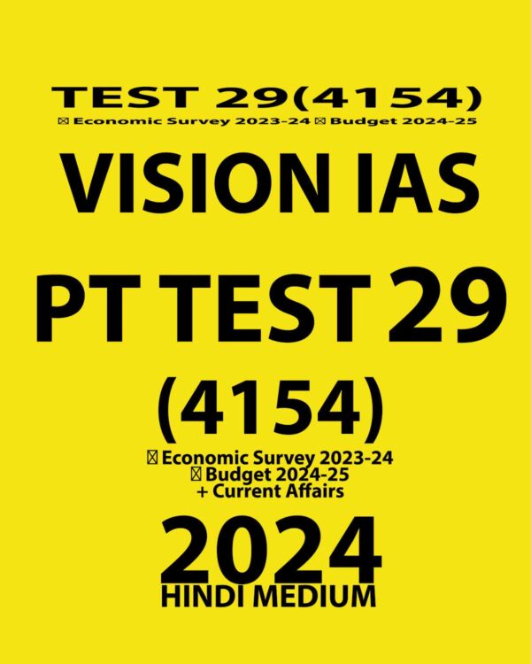 VISIONIAS HINDI 2024 PT TEST 29 (4154) FINAL HINDI {FULL TEST} {HINDI} {BLACK AND WHITE}