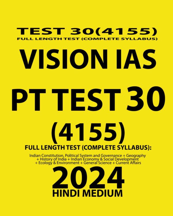 VISIONIAS HINDI 2024 PT TEST 30(4155) FINAL HINDI{FULL TEST} {HINDI} {BLACK AND WHITE}