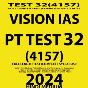 VISIONIAS HINDI 2024 PT TEST 32 (4157) HINDI MEDIUM FINAL {HINDI} {BLACK AND WHITE}