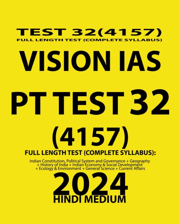 VISIONIAS HINDI 2024 PT TEST 32 (4157) HINDI MEDIUM FINAL {HINDI} {BLACK AND WHITE}