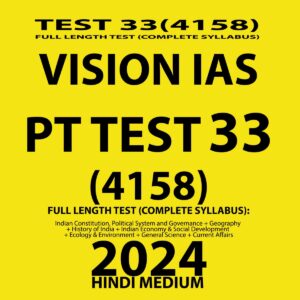 VISIONIAS HINDI 2024 PT TEST 33 (4158) HINDI MEDIUM FINAL {HINDI} {BLACK AND WHITE}