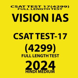 VISIONIAS HINDI 2024 TEST 17(4299) FINAL {HINDI} {BLACK AND WHITE}