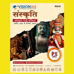VISIONIAS HINDI PT 365 2024 CULTURE 2024 FINAL HINDII {HINDI} {BLACK AND WHITE}