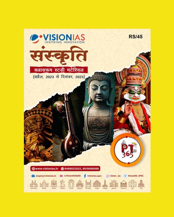 VISIONIAS HINDI PT 365 2024 CULTURE 2024 FINAL HINDII {HINDI} {BLACK AND WHITE}