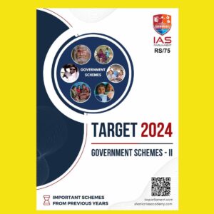 IAS PARILAMENT TARGET PT 2024 GOVT SCHEMES PART-2 {ENGLISH} {BLACK AND WHITE}