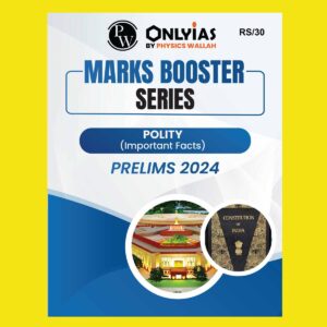 ONLYIAS PRELIMS MARKS BOOSTER 2024 POLITY (Important Facts) 2024 final {ENGLISH} {BLACK AND WHITE}