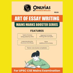 PW ONLY IAS 2024 ART OF ESSAY WRITING FEATURES 2024 FINAL {ENGLISH} {BLACK AND WHITE}