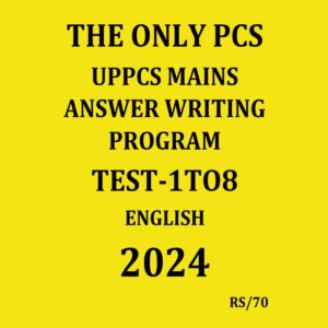 THE ONLY PCS 2024 TEST-1 TO 8 2024 FINAL {ENGLISH} {BLACK AND WHITE}