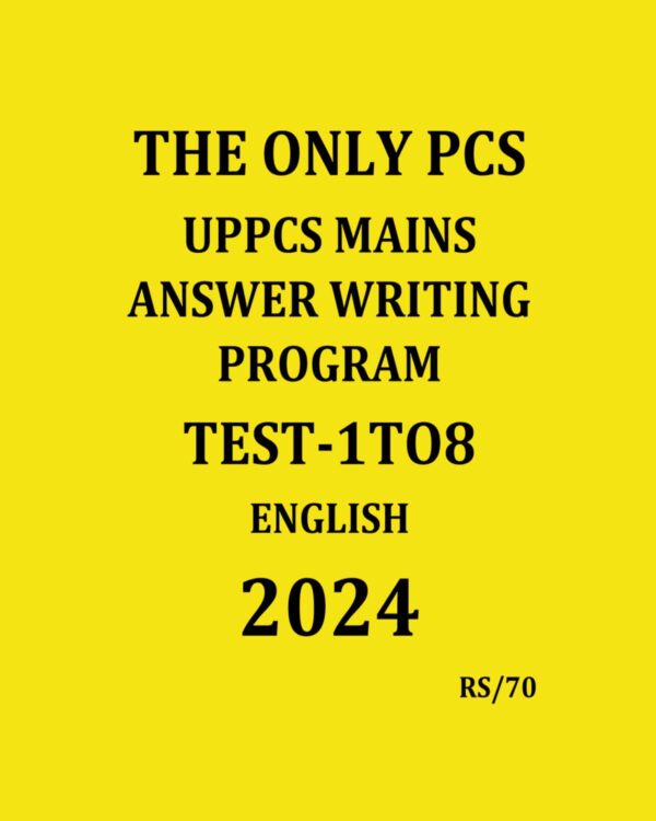 THE ONLY PCS 2024 TEST-1 TO 8 2024 FINAL {ENGLISH} {BLACK AND WHITE}