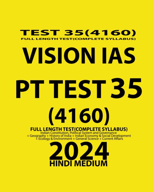 VISIONIAS HINDI 2024 TEST 35 (4160) HINDI MEDIUM FINAL {BLACK AND WHITE}