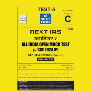 NEXT IAS 2024 ALL INDIA MOCK CSAT ANUBHAV TEST-5 2024 FINAL {ENGLISH} {BLACK AND WHITE}