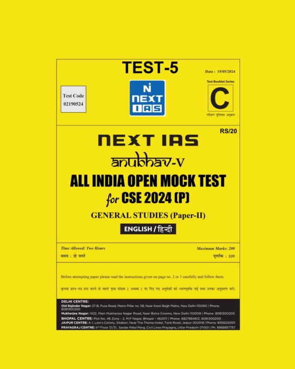 NEXT IAS 2024 ALL INDIA MOCK CSAT ANUBHAV TEST-5 2024 FINAL {ENGLISH} {BLACK AND WHITE}