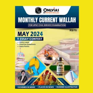 ONLY IAS CURRENT AFFAIRS MAY 2024 FINAL {ENGLISH} {BLACK AND WHITE}