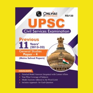 ONLY IAS MAINS PYQ 2024 GS -4 (2013 TO 2023) SOLVED FINAL {ENGLISH} {BLACK AND WHITE}