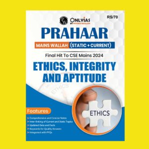 ONLY IAS PRAHAAR MAINS 2024 ETHICS, INTERGRITY AND APTITUDE 2024 FINAL {ENGLISH} {BLACK AND WHITE}