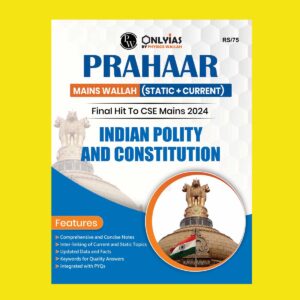 ONLY IAS PRAHAAR MAINS 2024 INDIAN POLITY AND CONSTITUTION 2024 FINAL {ENGLISH} {BLACK AND WHITE}