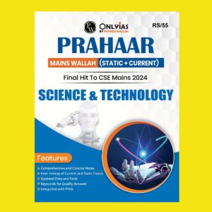 ONLY IAS PRAHAAR MAINS 2024 SCIENCE & TECH 2024 {ENGLISH} {BLACK AND WHITE}