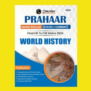 ONLY IAS PRAHAAR MAINS 2024 WORLD HISTORY 2024 FINAL {ENGLISH} {BLACK AND WHITE}