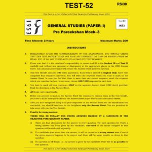 RAU'S IAS 2024 TEST-52 2024-PRE-PAREEKSHAN-3 FINAL {ENGLISH} {BLACK AND WHITE}