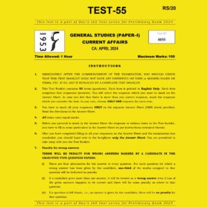 RAU'S IAS 2024 TEST-55 2024-CA-APRIL 2024 FINAL {ENGLISH} {BLACK AND WHITE}