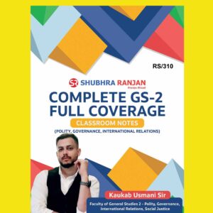 SHUBHRA RANAJAN 2024 -GS 2 CLASS NOTES 2024 FINAL {ENGLISH} {BLACK AND WHITE}
