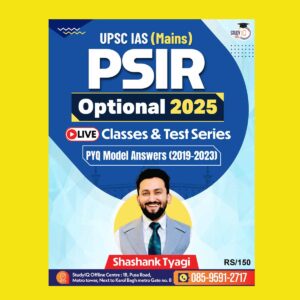 STUDY IQ IAS PSIR PYQ SOLVED 2019-23 FINAL POLITICAL SCIENCE {ENGLISH} {BLACK AND WHITE}