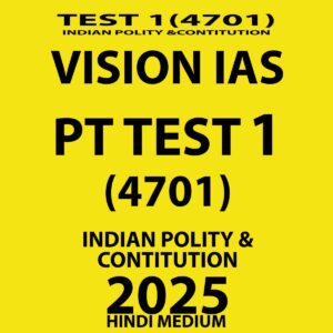 VISIONIAS HINDI 2025 PT TEST 1 (4701) TO TEST 33 (4733) FINAL (HINDI) {BLACK AND WHITE} GROUPED