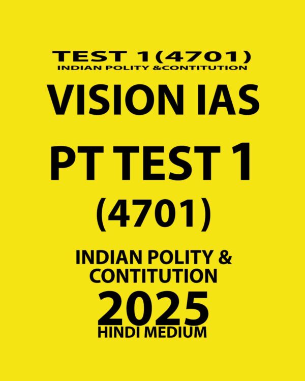 VISIONIAS HINDI 2025 PT TEST 1 (4701) POLITY FINAL (HINDI) {BLACK AND WHITE}