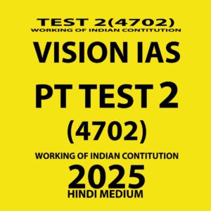 VISIONIAS HINDI 2025 PT TEST 2 (4702) POLITY FINAL (HINDI) {BLACK AND WHITE}