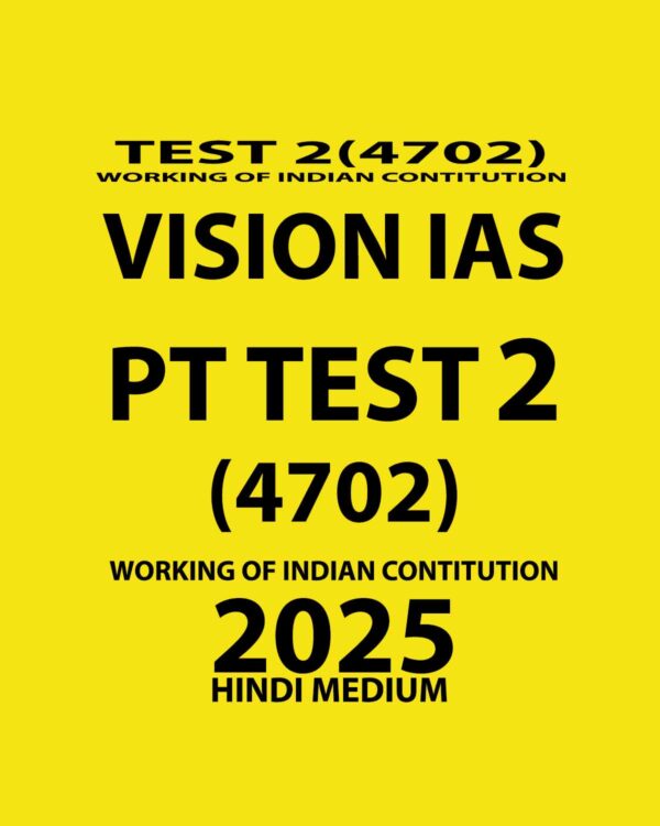 VISIONIAS HINDI 2025 PT TEST 2 (4702) POLITY FINAL (HINDI) {BLACK AND WHITE}