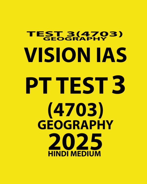 VISIONIAS HINDI 2025 PT TEST 3 (4703) GEOGRAPHY FINAL (HINDI) {BLACK AND WHITE}