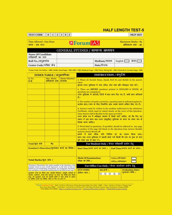 FORUM IAS 2025 MGP COHORT-3 QUESTION CUN ANSWER BOOKLETS TEST-5 ANSWERS BOOKLET 2025 FINAL (ENGLISH & HINDI) {BLACK AND WHITE}