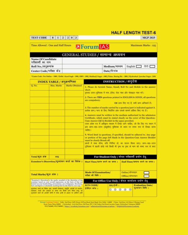 FORUM IAS 2025 MGP COHORT-3 QUESTION CUN ANSWER BOOKLETS TEST-6 ANSWERS BOOKLET 2025 FINAL (ENGLISH & HINDI) {BLACK AND WHITE}
