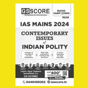 GS SCORE 2024 MAINS COMTEMPORY ISSUE POLITY 2024 FINAL {ENGLISH} {BLACK AND WHITE}