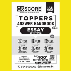 GS SCORE 2024 TOPPERS ANSWER HANDBOOK ESSAY 2023 FINAL {ENGLISH} {BLACK AND WHITE}