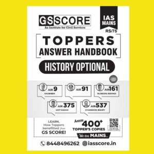 GS SCORE 2024 TOPPERS ANSWER HANDBOOK HISTORY 2023 FINAL {ENGLISH} {BLACK AND WHITE}