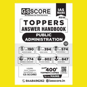 GS SCORE 2024 TOPPERS ANSWER HANDBOOK 2023 FINAL {ENGLISH} {BLACK AND WHITE} GROUPED