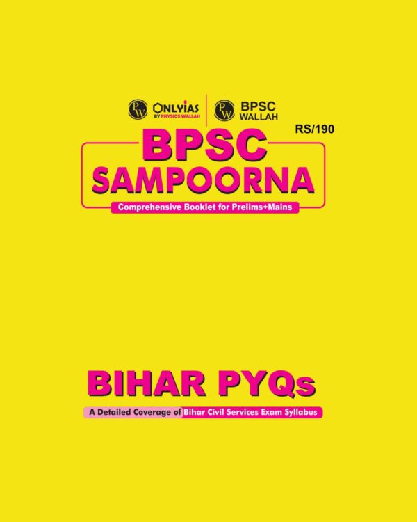 PW ONLY IAS 2024 Bihar PRELIMS PYQs Sampoorna Book {ENGLISH} {BLACK AND WHITE}