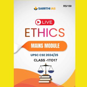 SARRTHI IAS 2024 ETHICS 1 TO 17 2024-2025 FINAL {ENGLISH} {BLACK AND WHITE}