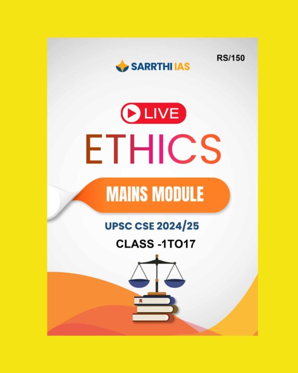 SARRTHI IAS 2024 ETHICS 1 TO 17 2024-2025 FINAL {ENGLISH} {BLACK AND WHITE}