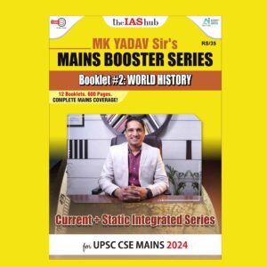 THE IAS HUB MK YADAV MAINS BOOSTER SERIES 2024 BOOKLET-2 WORLD HISTORY FINAL {ENGLISH} {BLACK AND WHITE}