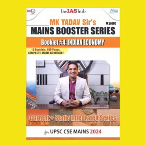THE IAS HUB MK YADAV MAINS BOOSTER SERIES 2024 BOOKLET-4 INDIAN ECONOMY FINAL {ENGLISH} {BLACK AND WHITE}
