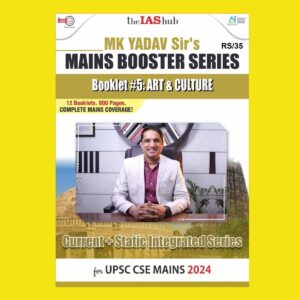 THE IAS HUB MK YADAV MAINS BOOSTER SERIES 2024 BOOKLET-5 ART AND CULTURE FINAL {ENGLISH} {BLACK AND WHITE}