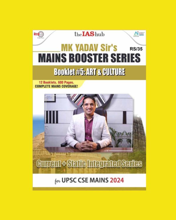 THE IAS HUB MK YADAV MAINS BOOSTER SERIES 2024 BOOKLET-5 ART AND CULTURE FINAL {ENGLISH} {BLACK AND WHITE}