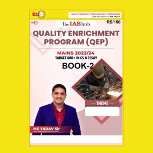 THE IASHUB MKYADAV 2024 QEP MAINS 2023-2024 BOOK-2 FINAL {ENGLISH} {BLACK AND WHITE}